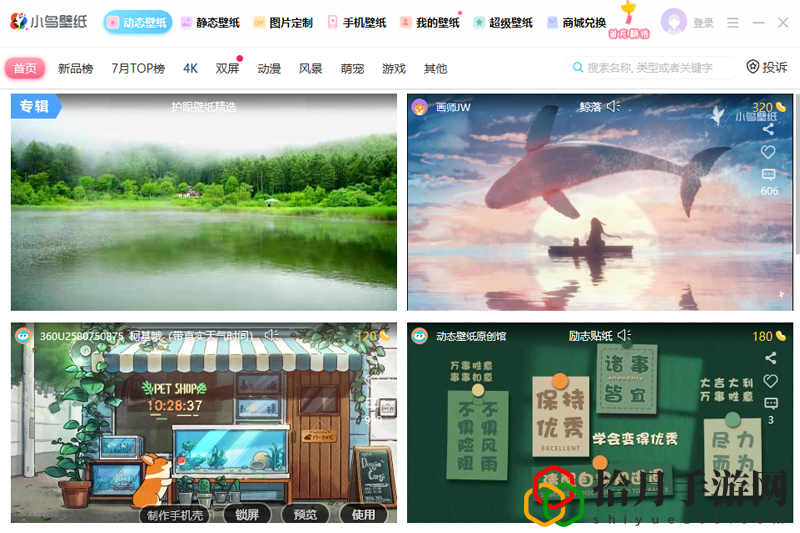 小鸟动态壁纸app