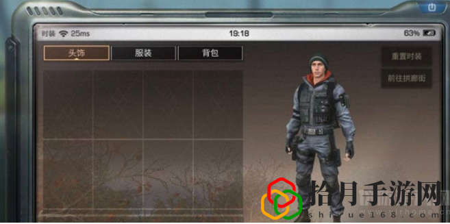 明日之后如何隐藏装备图标(隐藏装备设置方法介绍)