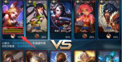 王者荣耀空白符号怎么打出来