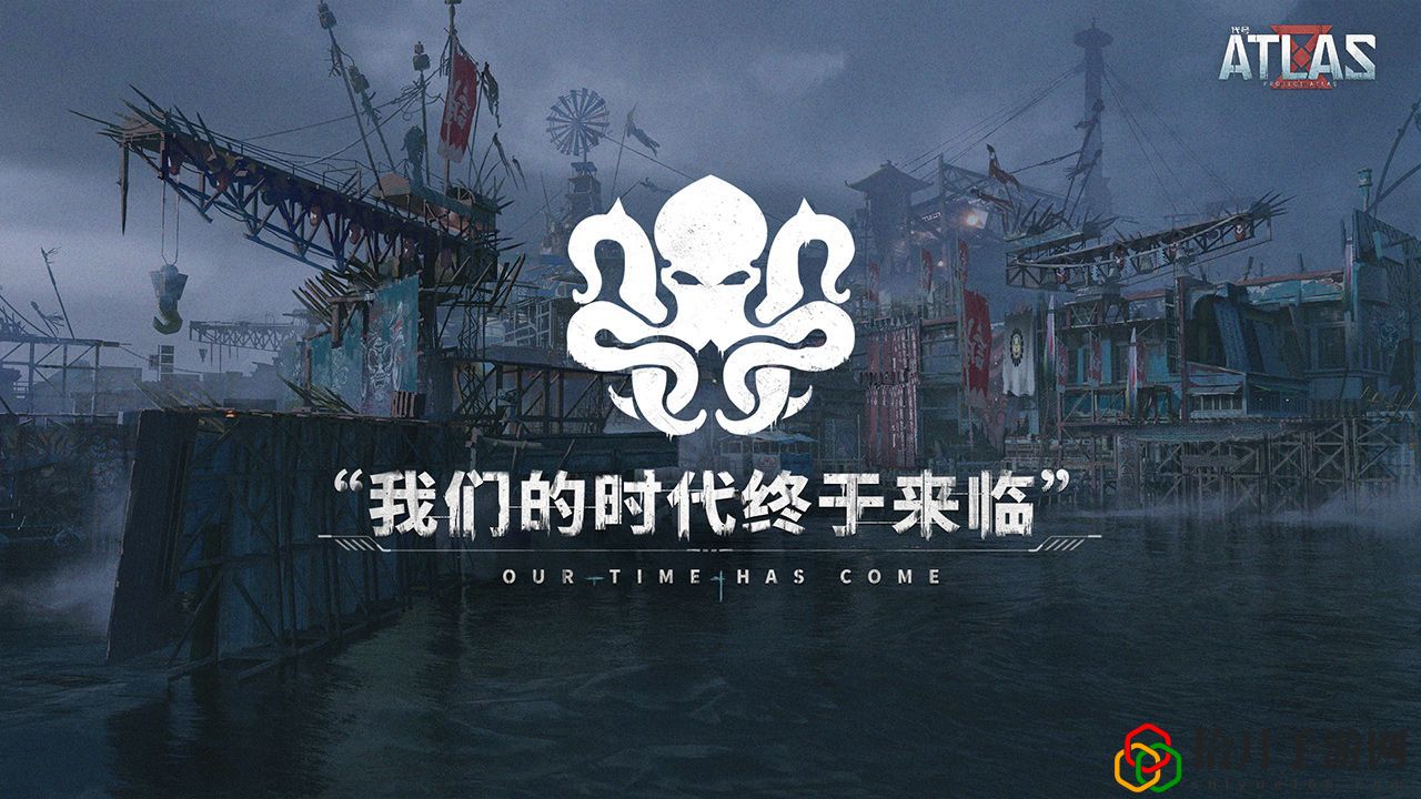 代号ATLAS测试资格怎么获得 测试资格获取方法介绍
