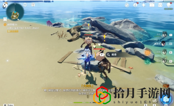 原神寻物航行任务怎么做 原神寻物航行任务图文攻略