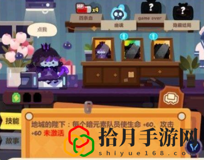 妙奇星球怎么刷图更好获取资源 怎么高效的利用资源