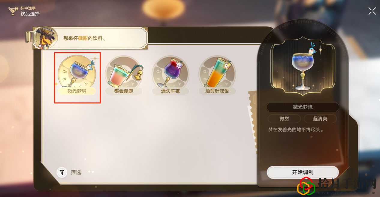 星穹铁道忧伤的怪物们其一任务攻略 公会管理与发展策略