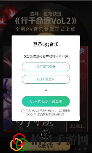 行于命途2活动攻略 游戏资源管理技巧与策略