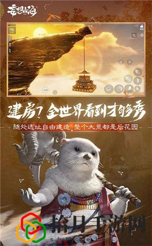 妄想山海近战武器和远程武器哪个好