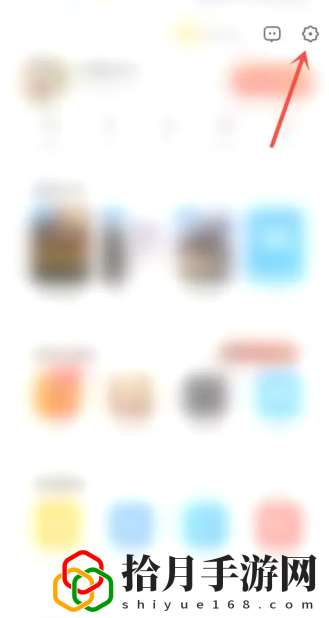 摇一摇广告怎么关闭 完美角色培养方案