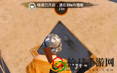 和平精英黄金岛钥匙怎么用 黄金岛钥匙在哪儿