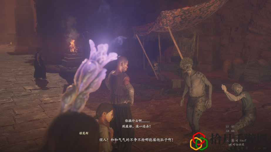 黎明之都系列任务怎么做 游戏内环境互动解谜