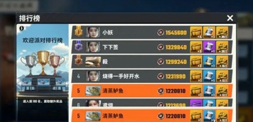 新手养什么鱼竿 巧妙利用游戏内环境元素