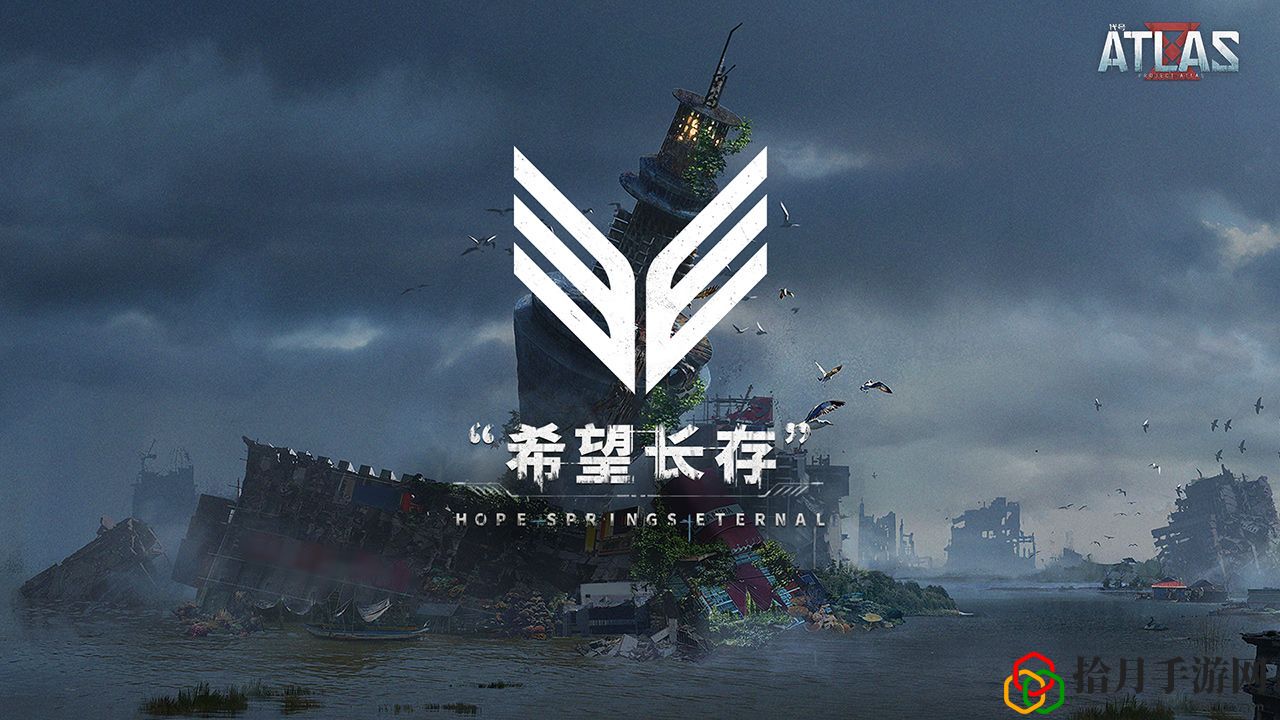 代号ATLAS测试资格怎么获得 测试资格获取方法介绍