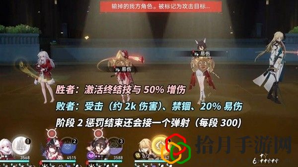 2.1混沌白夜梦国记怎么打 制定合适的战术和策略
