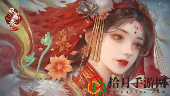纸嫁衣3鸳鸯债九宫格怎么过 纸嫁衣3鸳鸯债九宫格通过方法
