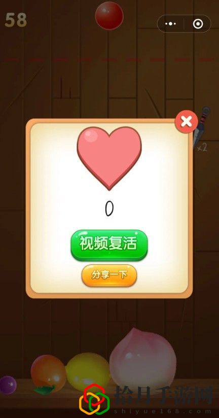 西瓜大对决怎么玩 西瓜大对决玩法规则介绍