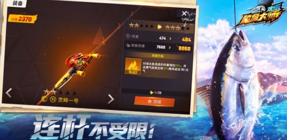 怎么恢复体力 巧妙利用敌人技能冷却时间发动猛攻