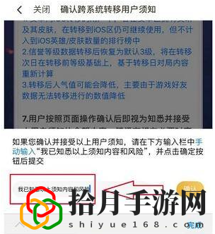 安卓转换苹果系统怎么转 战斗中的预判与反应速度训练