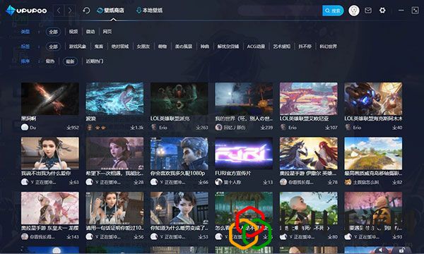 UPUPOO动态壁纸桌面