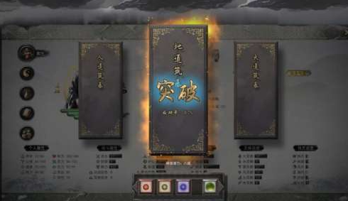 鬼谷八荒游戏坏档了怎么办