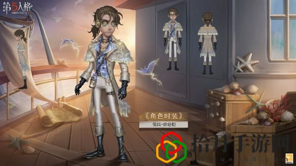 32赛季精华皮肤是什么 如何通过活动获取高级装备？