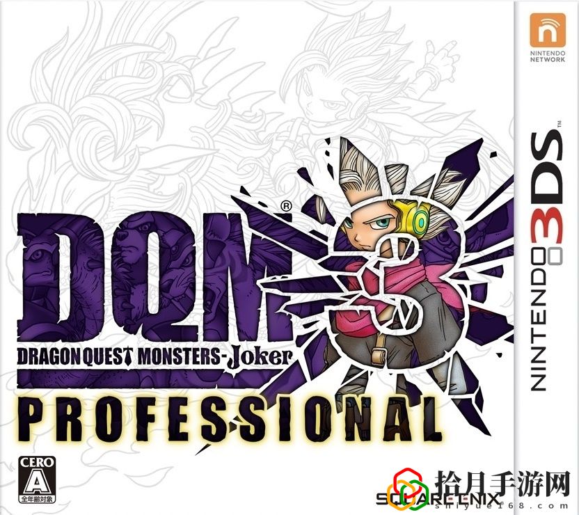勇者斗恶龙怪兽篇joker3最强技能(勇者斗恶龙怪兽篇新作合成)