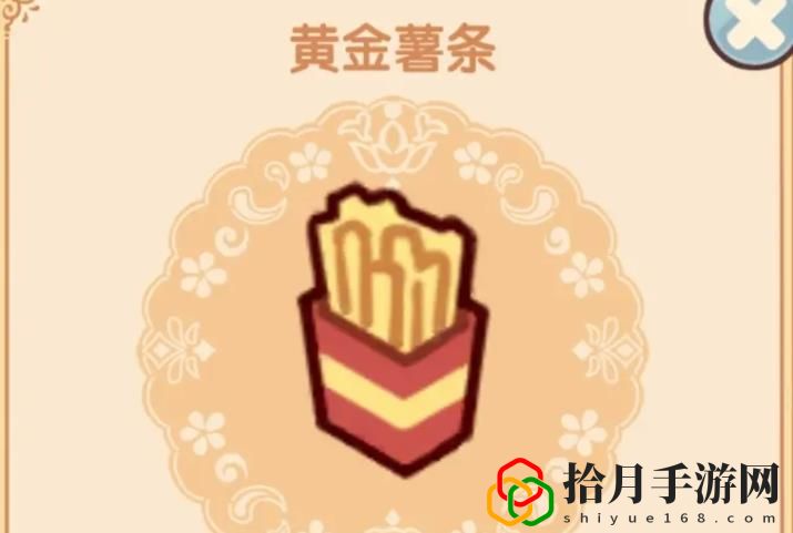 菜谱攻略 神秘商店购买思路