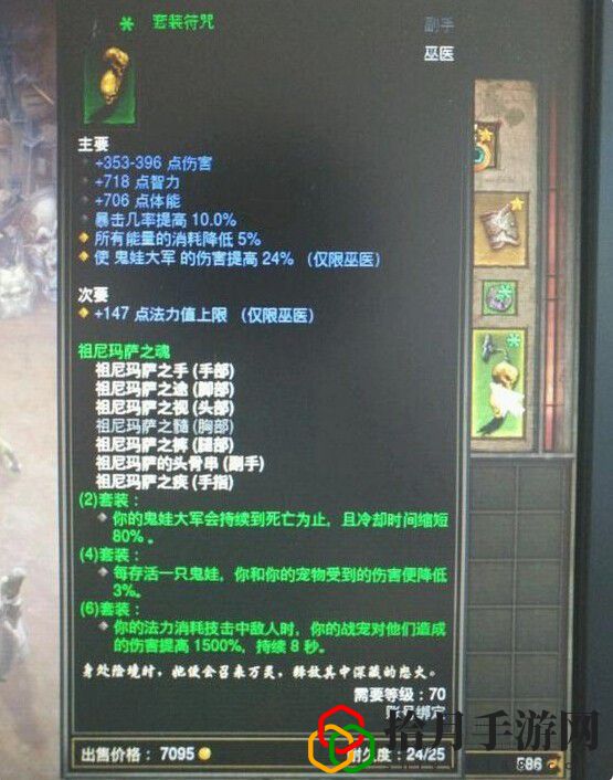 暗黑三 宠物流(暗黑3巫医宠物流技能搭配与装备)
