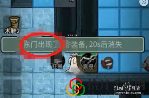 猛鬼宿舍东南西北怎么区分 猛鬼宿舍东南西北方向区分方法