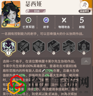 心愿单怎么选 发现隐藏关卡探索更多乐趣