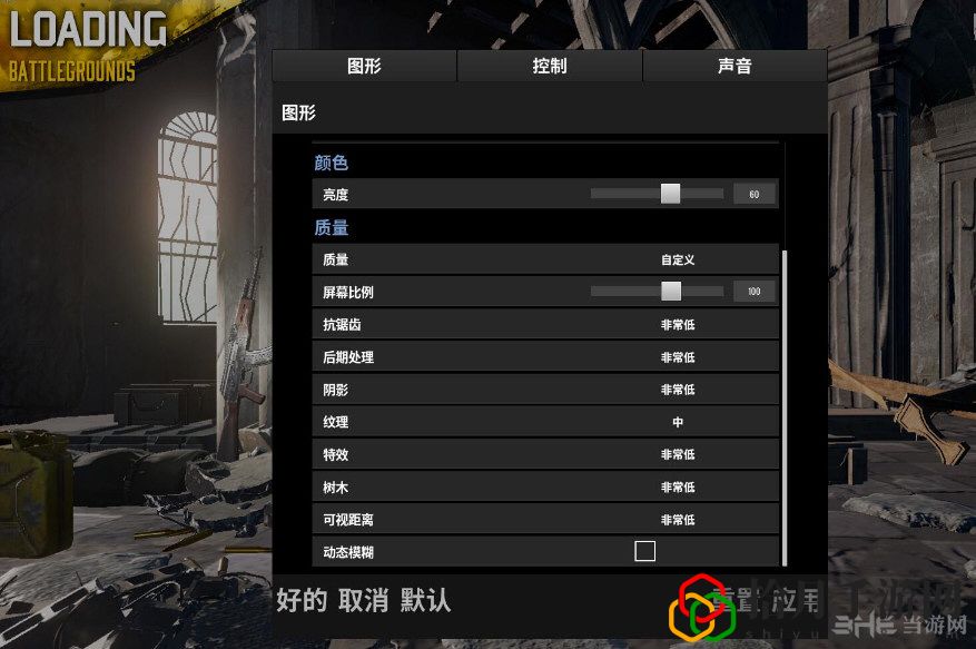 绝地求生GTX750ti能玩吗(绝地求生大逃杀750ti设置教程)