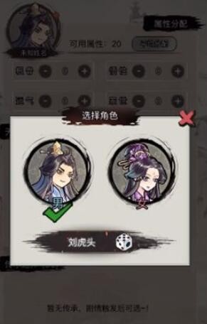 青云宗怎么加入 神秘装备全解锁方案
