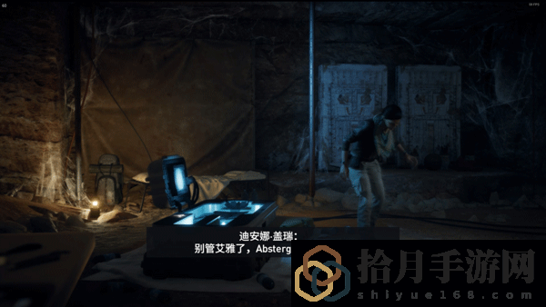 刺客信条起源现代剧情3攻略大全(现代剧情3剧情解析)