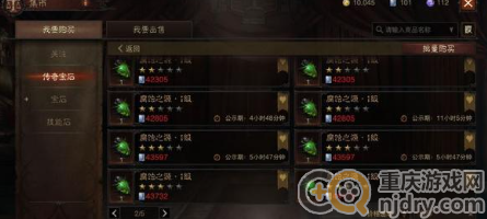 暗黑破坏神不朽武僧怎么玩好(大神亲口分享武僧玩法攻略)