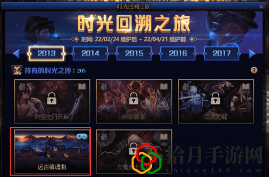 dnf时光回溯之旅远古镇魂曲怎么打 dnf时光回溯之旅远古镇魂曲打法攻略