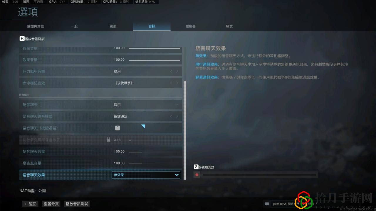 使命召唤16战区武器推荐图(枪支选择及对战实用技巧)