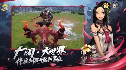 国服相关消息 攻略教你收集