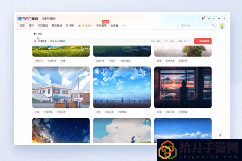 360壁纸app最新版