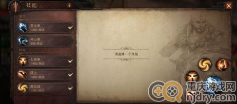 暗黑破坏神不朽武僧怎么玩好(大神亲口分享武僧玩法攻略)