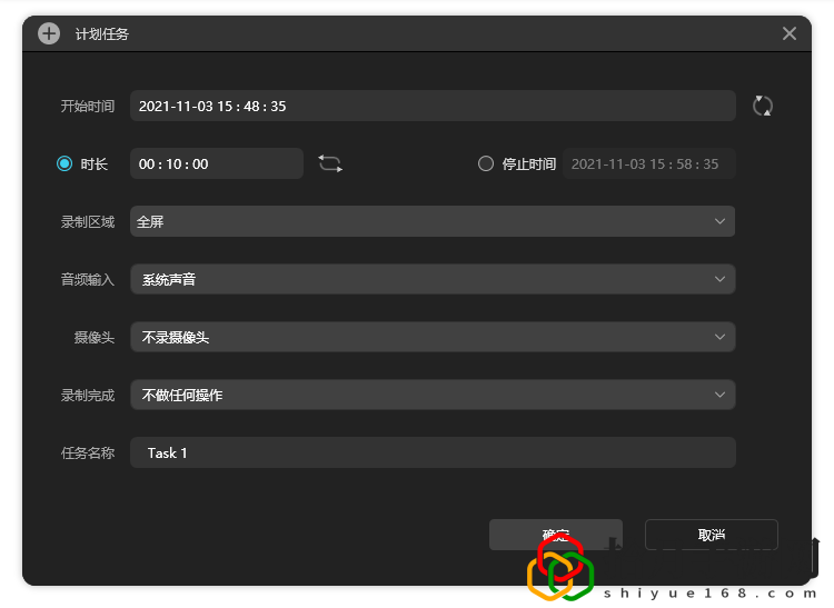福昕录屏大师电脑版