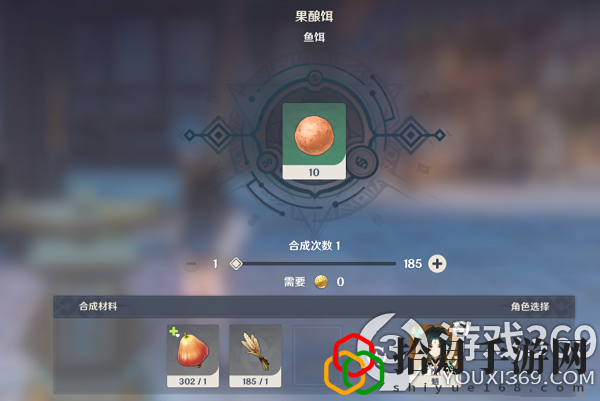 原神山海八所巡礼第五天任务怎么做(原神山海八所巡礼第五天任务攻略)