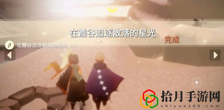 光遇1.30复刻先祖的位置在哪里