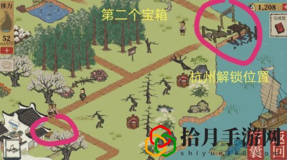 江南百景图蓝色绸缎怎么获得
