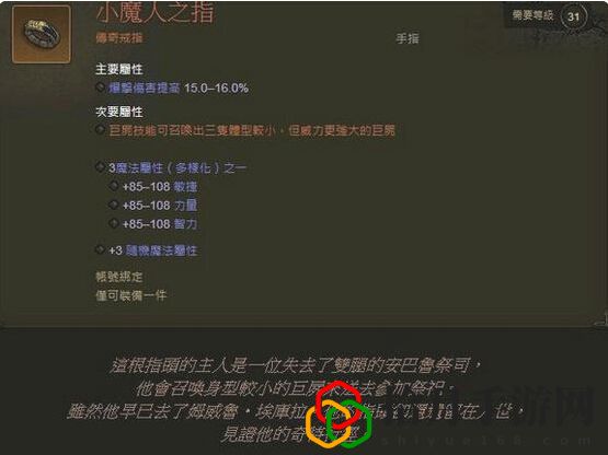 暗黑三 宠物流(暗黑3巫医宠物流技能搭配与装备)