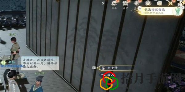 梅花青瓷全收集攻略 PVE与PVP模式的差异与应对策略
