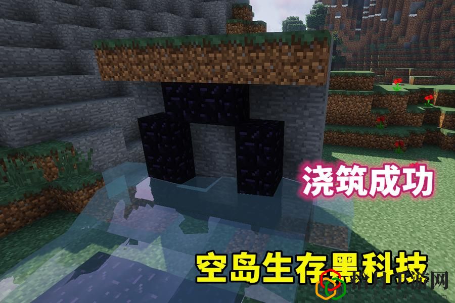 我的世界空岛村民繁殖所农场怎么做(我的世界空岛农场设计方法)