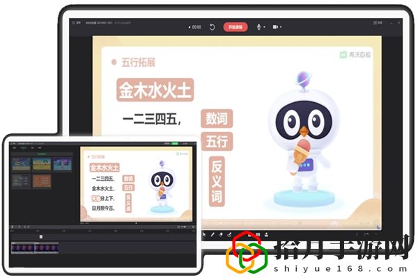 知识胶囊