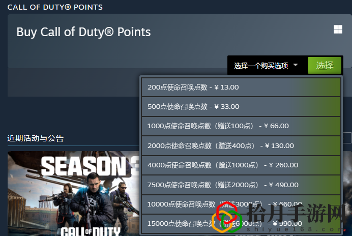 在STEAM里面叫什么 技能书获取途径解析