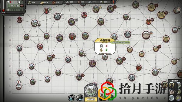 归家异途2革命遗产点数加什么好