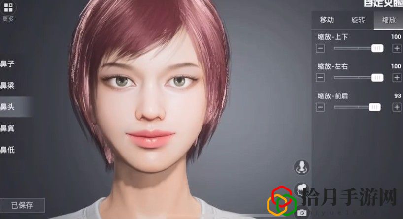 和平精英lisa捏脸代码是什么 lisa捏脸代码最新数据