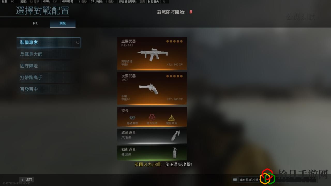 使命召唤16战区武器推荐图(枪支选择及对战实用技巧)