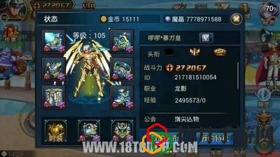 时空猎人赚钱刷魔晶方法技巧攻略(时空猎人商人怎么刷魔晶)