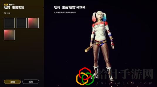和平精英小丑女捏脸代码是什么